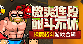 白人干B免费视频护眼版
